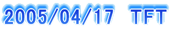 2005/04/17  TFT